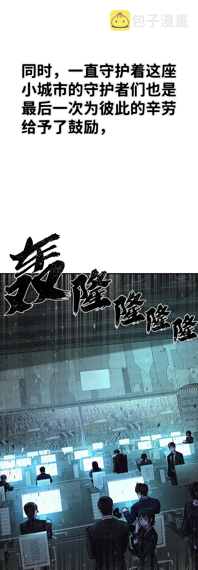 [第13话] 勇士们（1）38