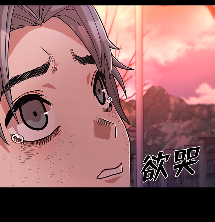 [第52话] 圣遗物（6）151