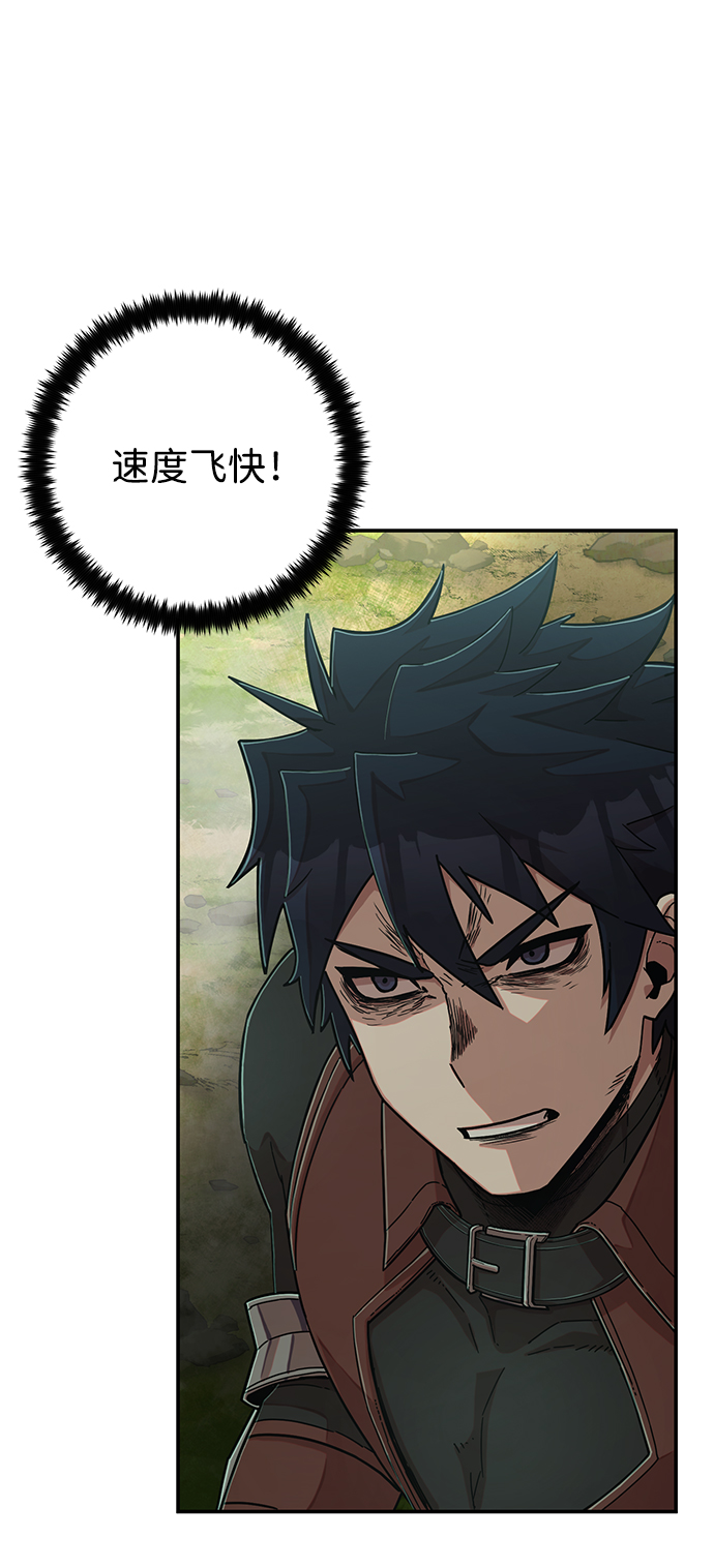 [第67话] 郑逸昊（1）62