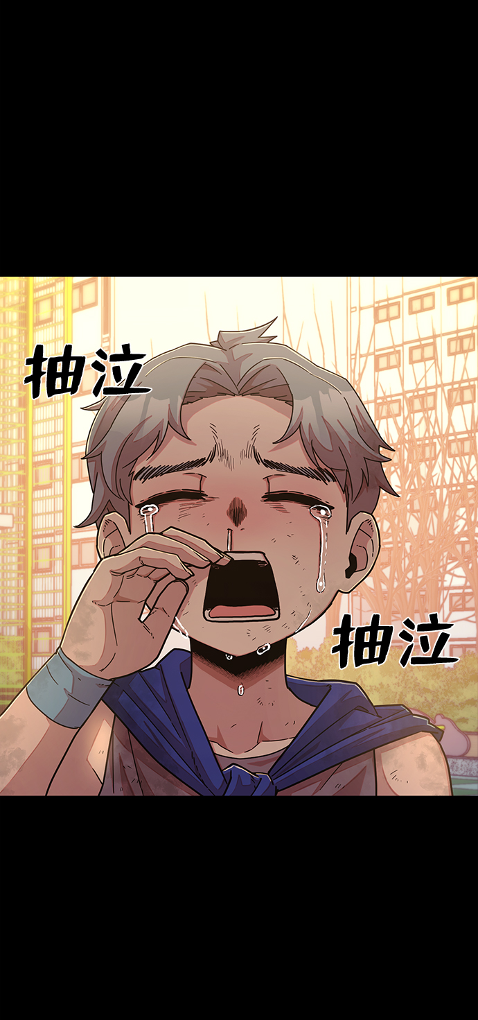 [第51话] 圣遗物（5）11