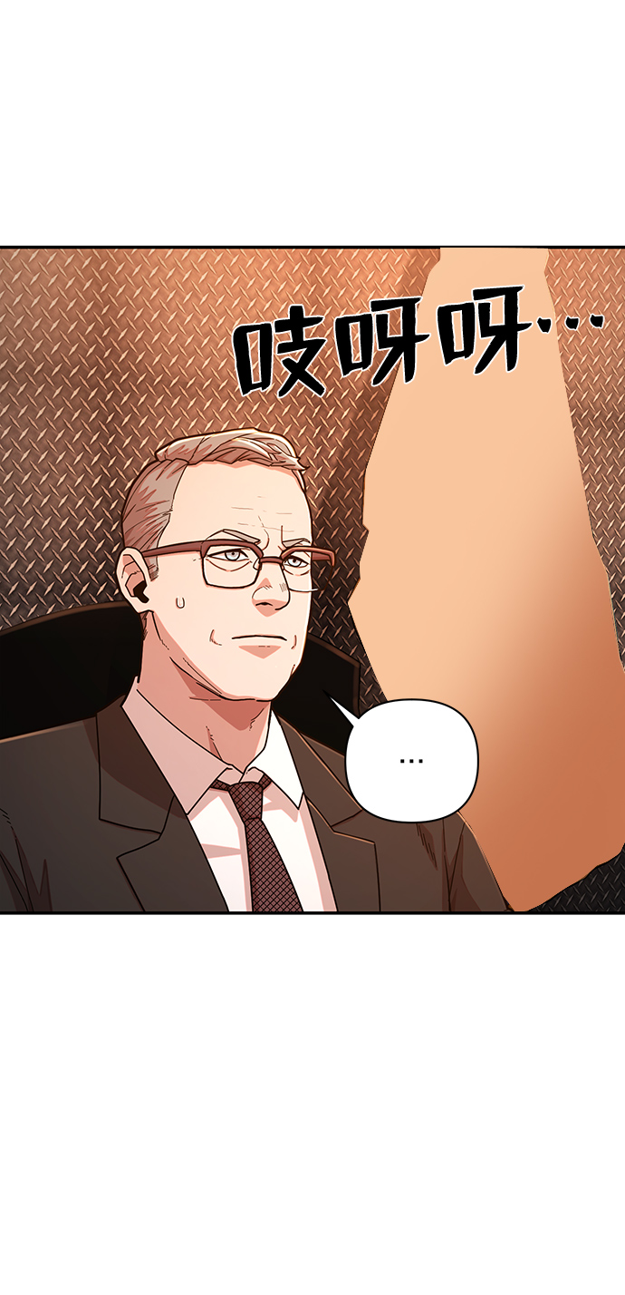 [第22话] 老一代（3）85