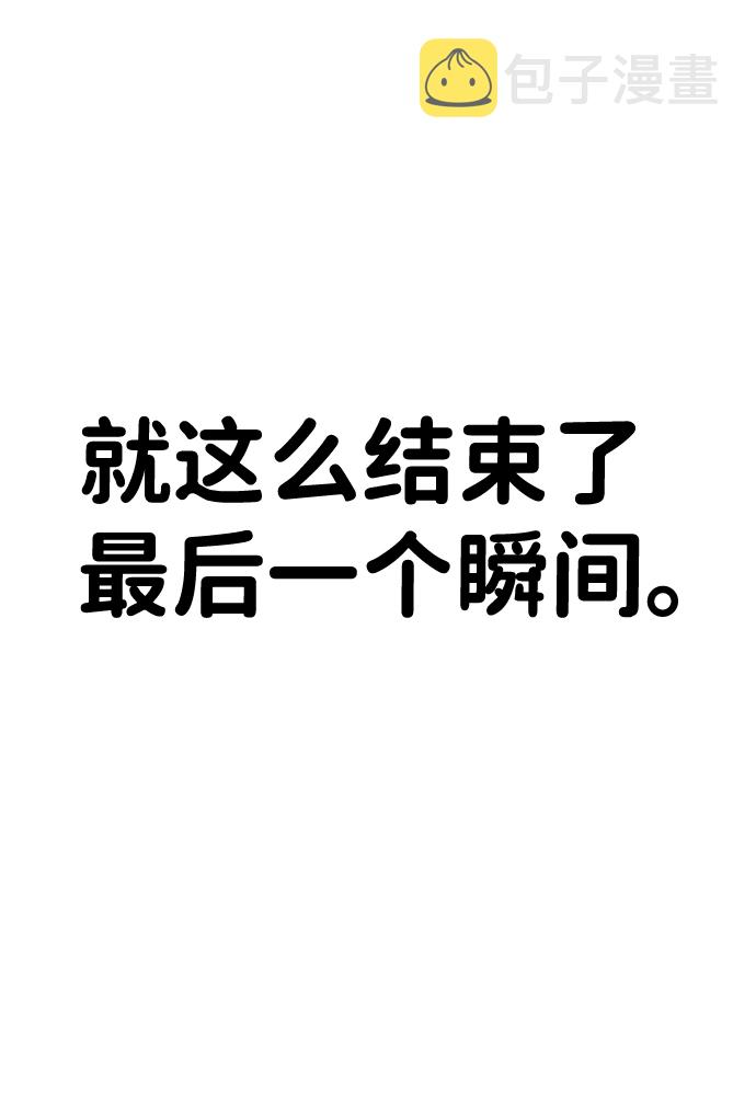 [第4话] 全圣武（1）99