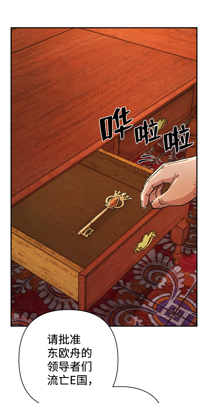 [第76话] 金闵洙（4）132