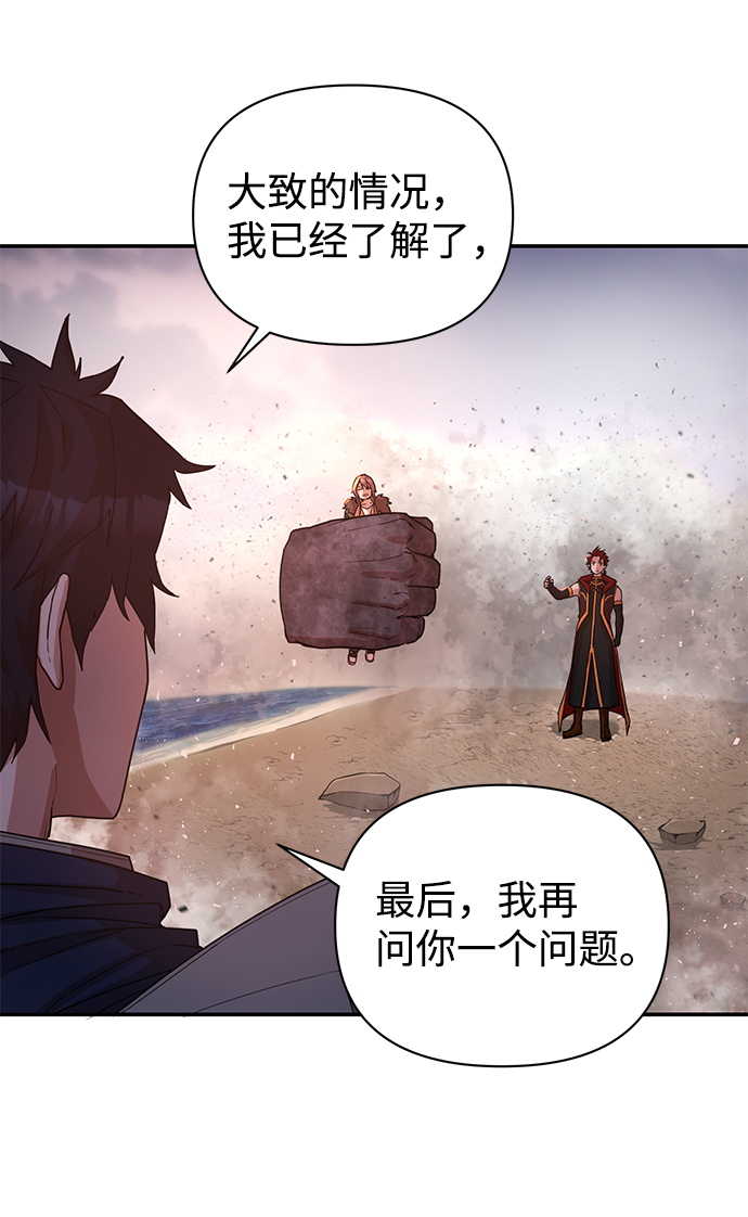 [第4话] 全圣武（1）15