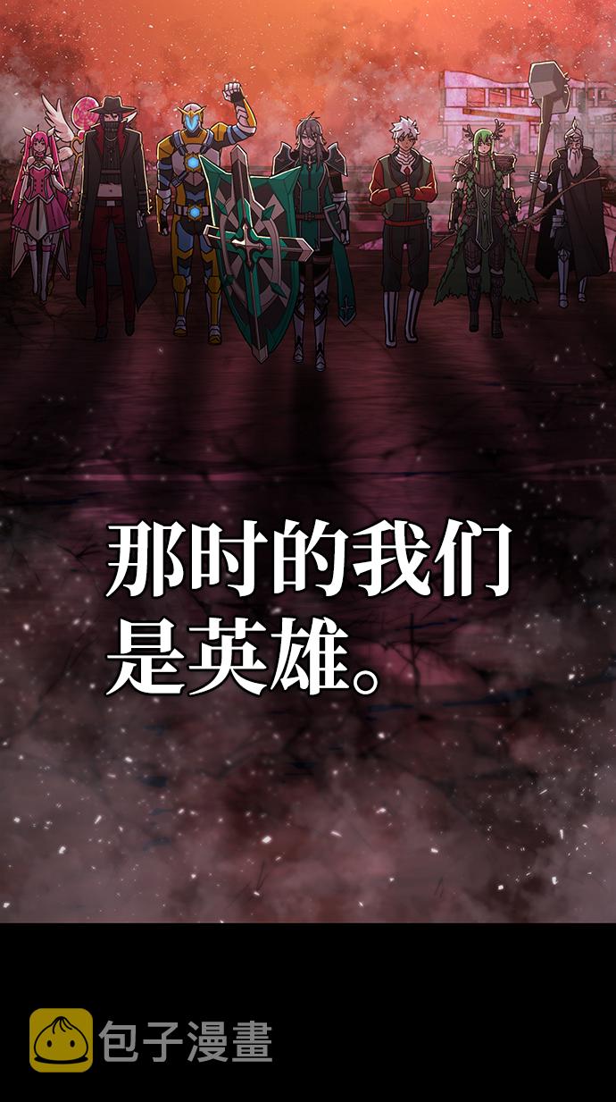 [第61话] 圣遗物（完）127
