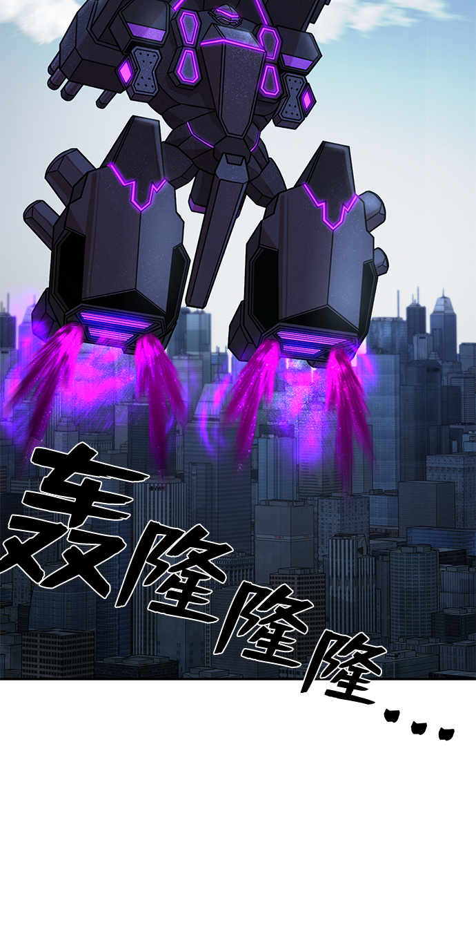 [第33话] 老一代（14）37