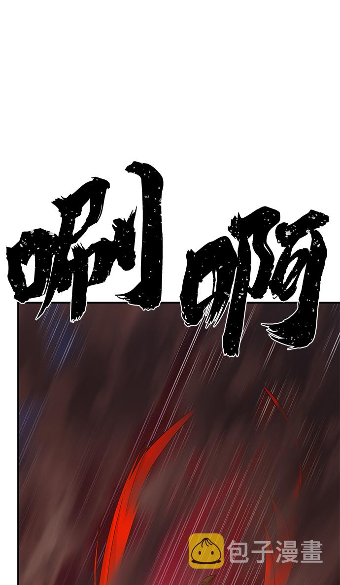 [第55话] 圣遗物（9）32