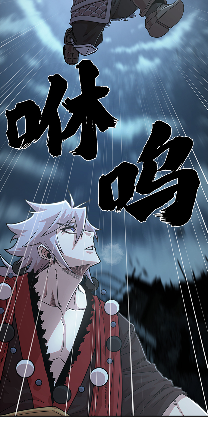 [第40话] 同伴们（2）42