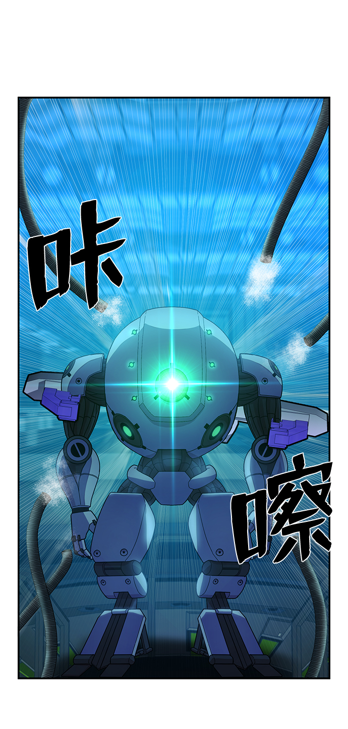[第35话] 老一代（16）90