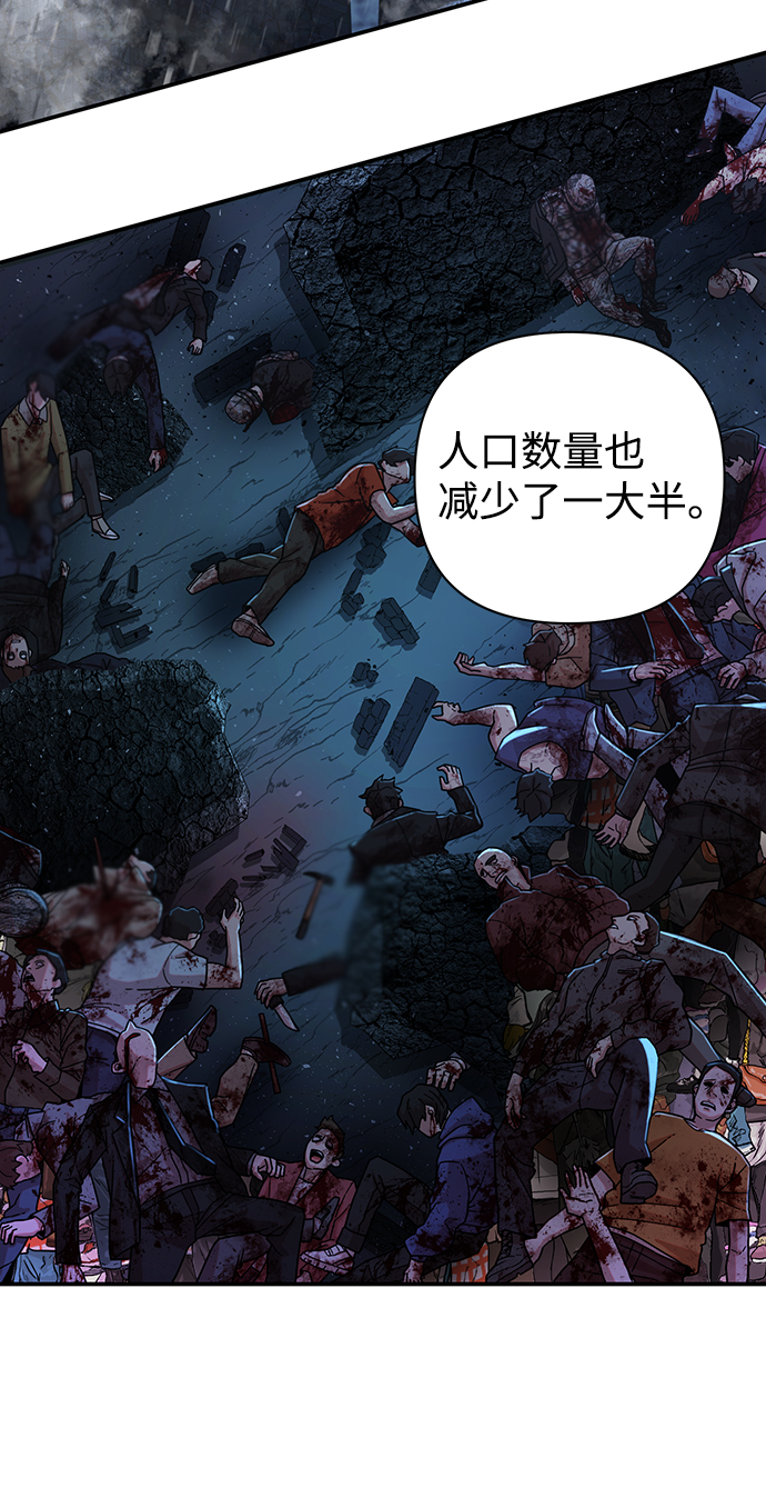 [第21话] 老一代（2）34