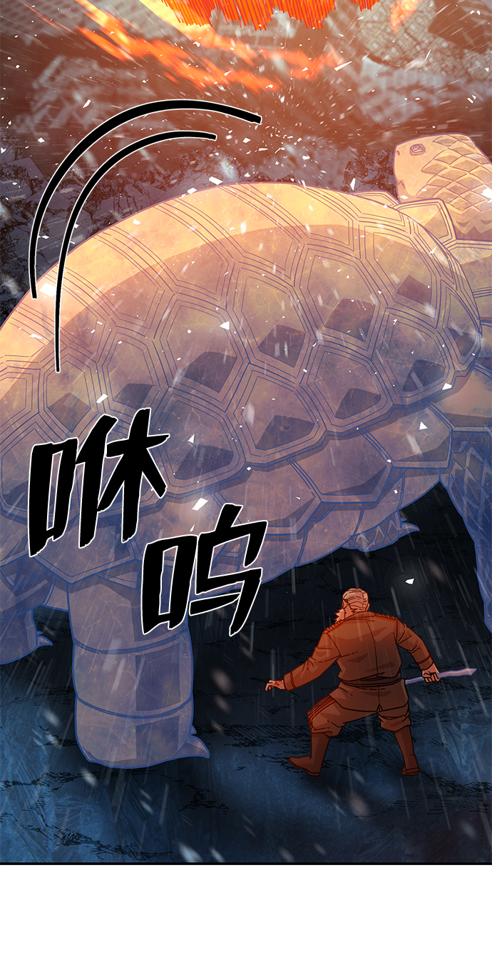 [第40话] 同伴们（2）82