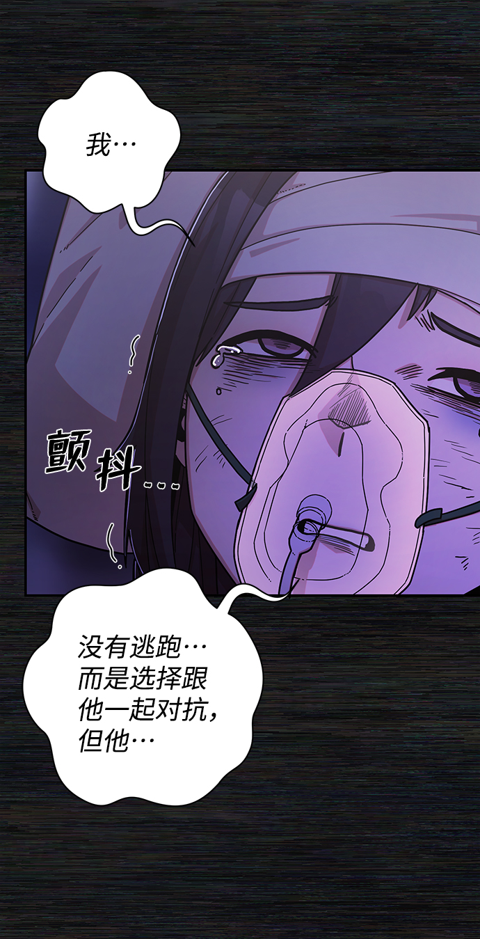[第73话] 郑逸昊（7）63