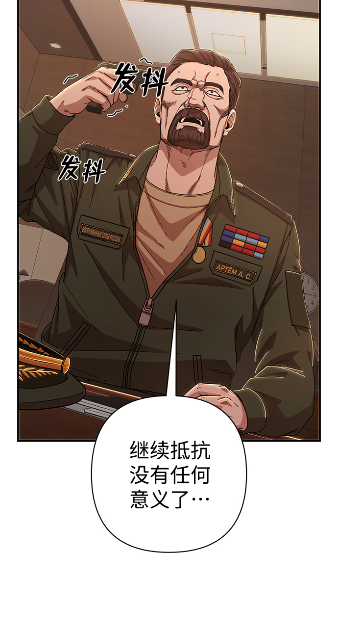 [第76话] 金闵洙（4）112