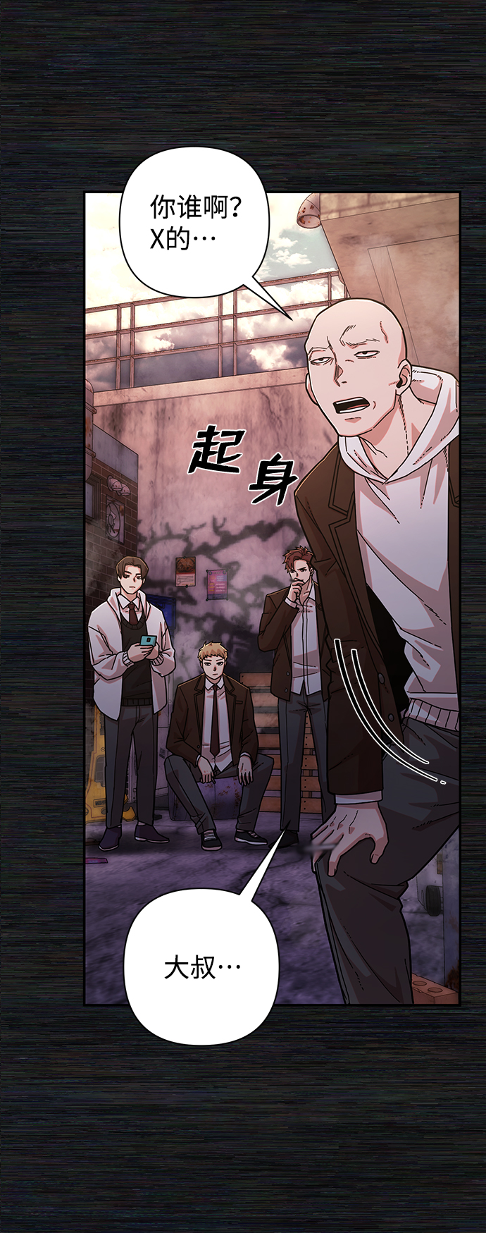 [第72话] 郑逸昊（6）75