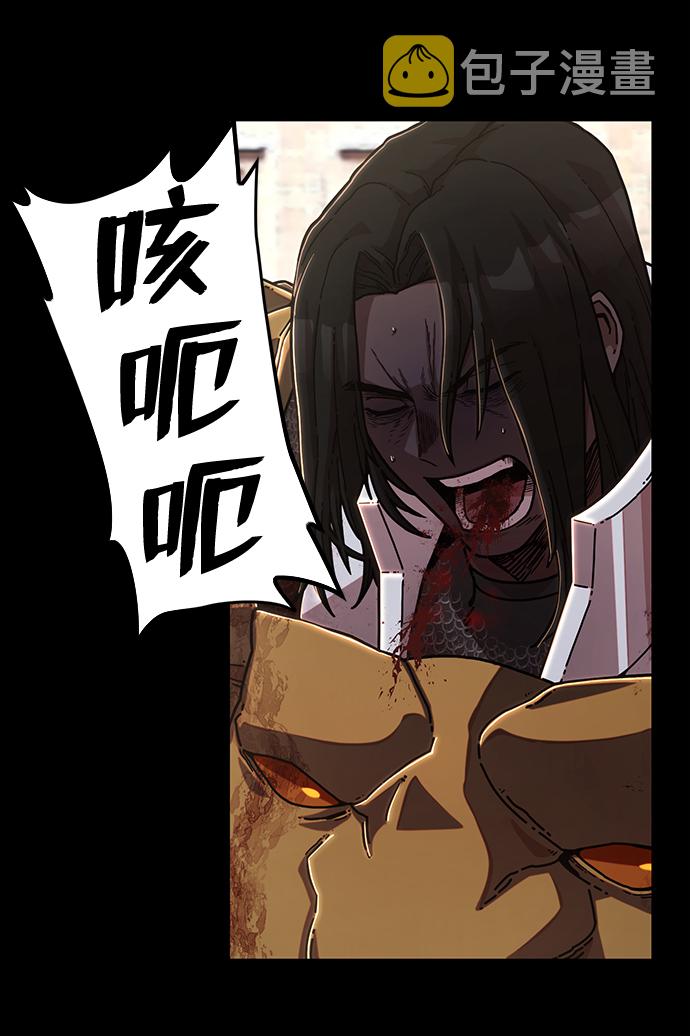 [第77话] 贝基斯（1）56