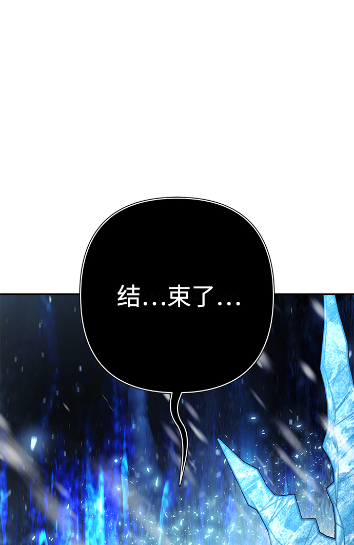 [第43话] 同伴们（5）128