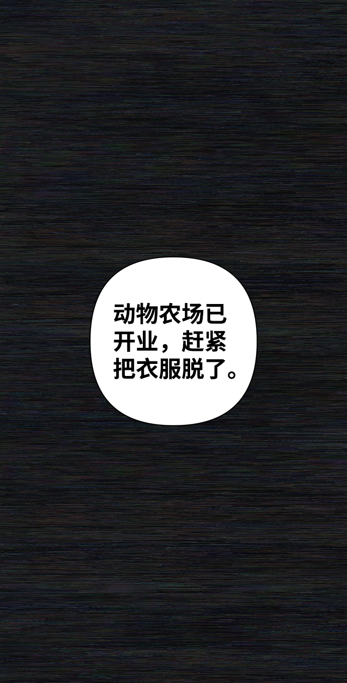 [第71话] 郑逸昊（5）31