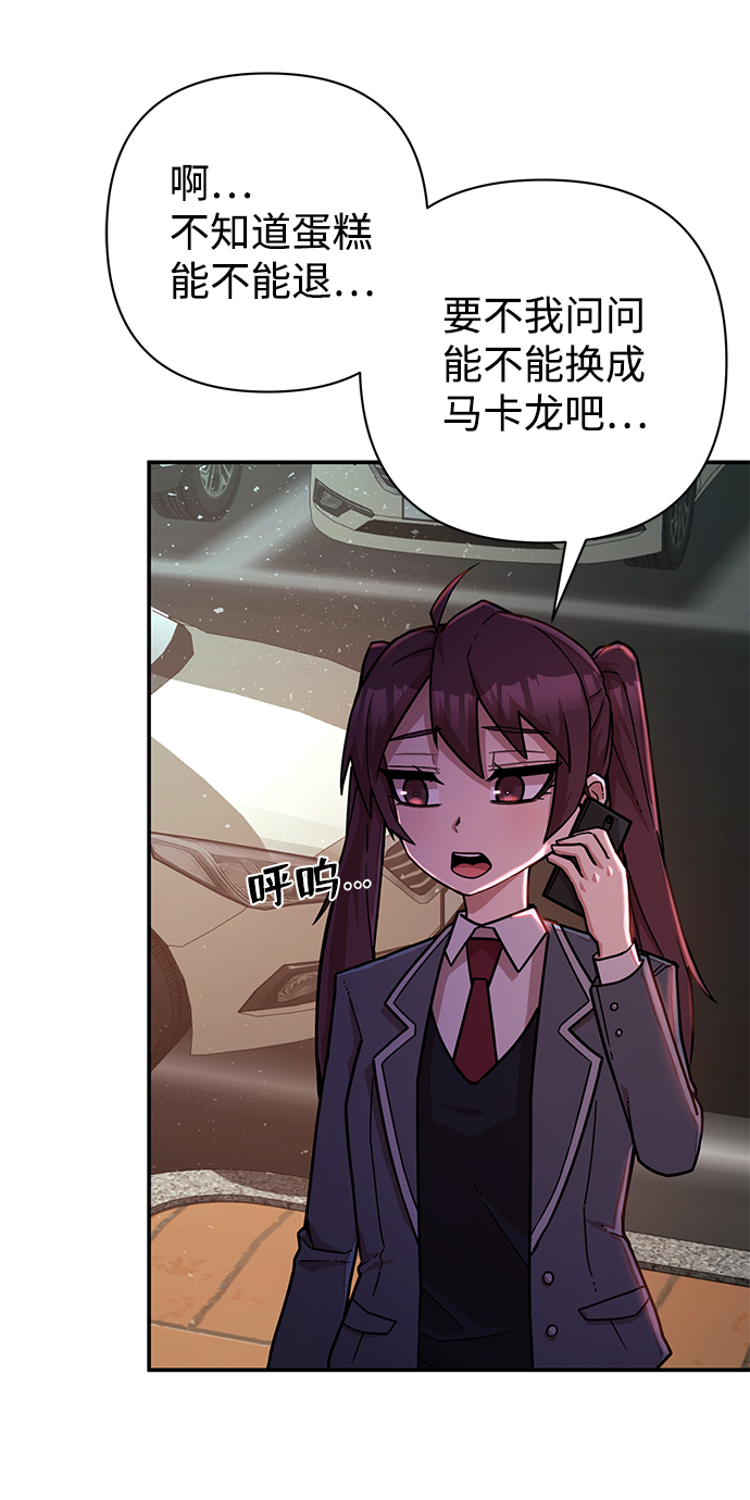[第17话] 马依琳（1）6