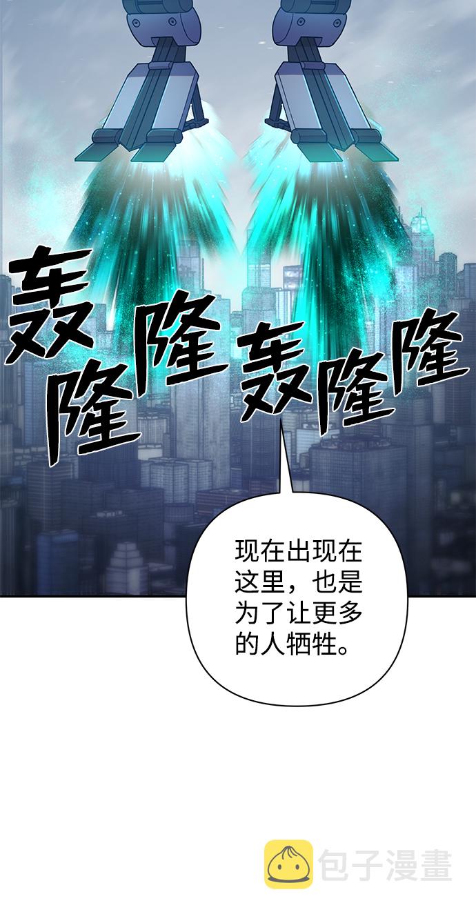 [第33话] 老一代（14）50