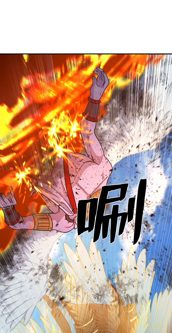 [第31话] 老一代（12）28
