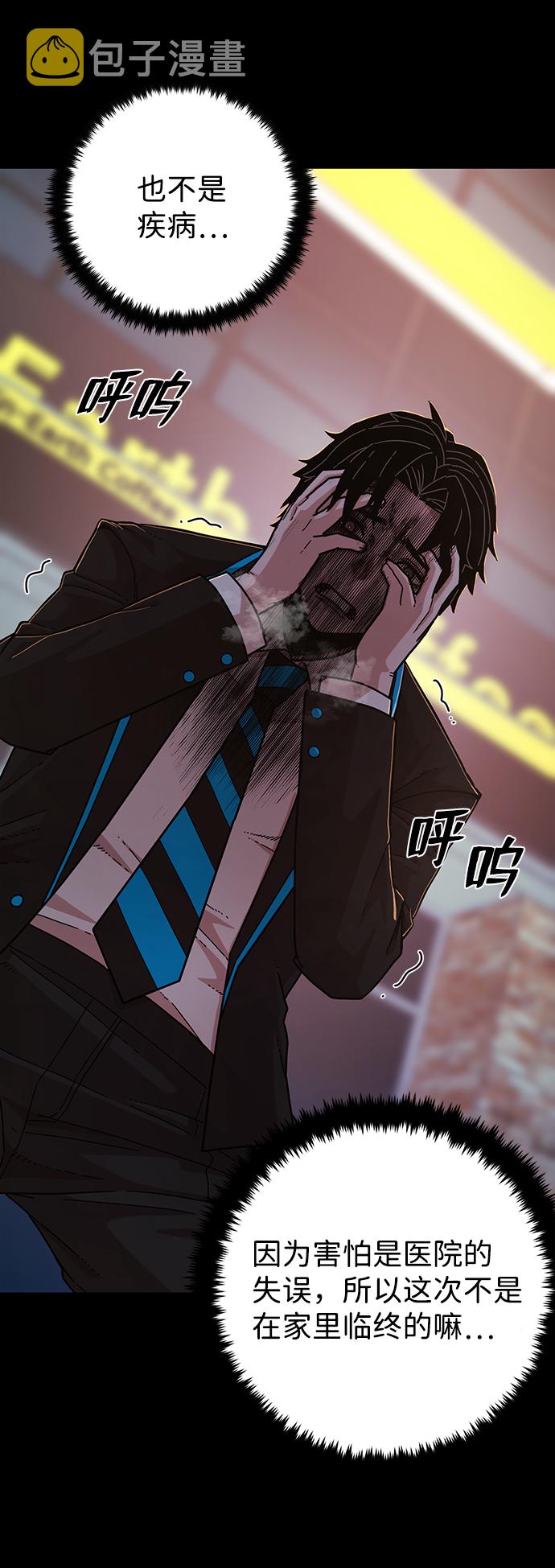 [第63话] 李程俊（2）36