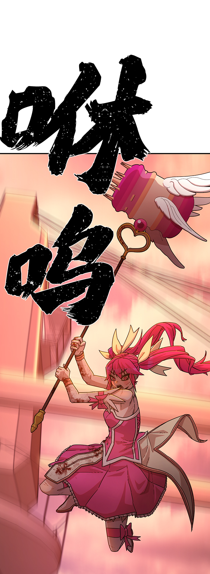[第56话] 圣遗物（10）3