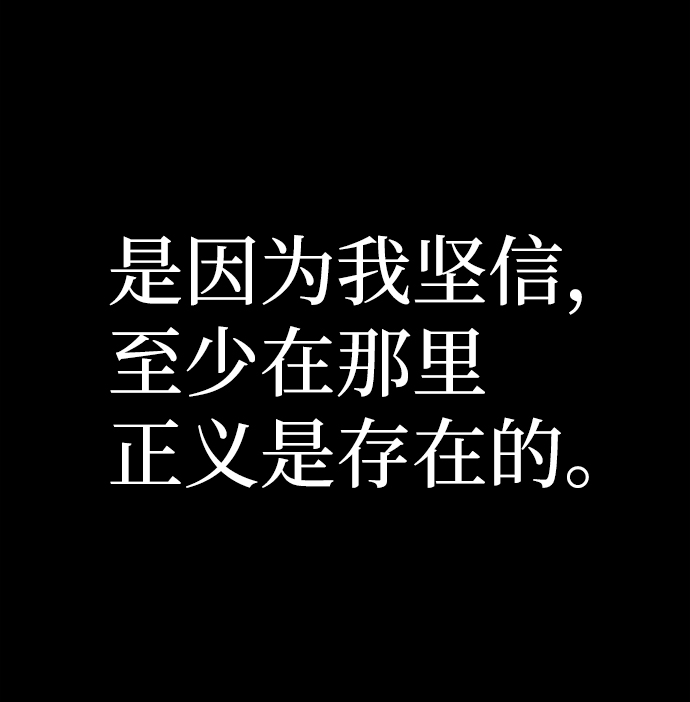 [第72话] 郑逸昊（6）26