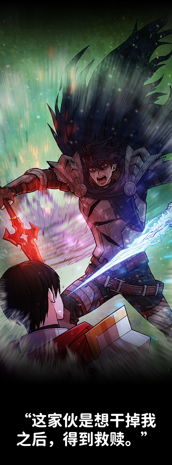 [第14话] 勇士们（2）68
