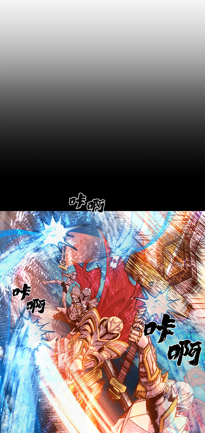 [第51话] 圣遗物（5）87