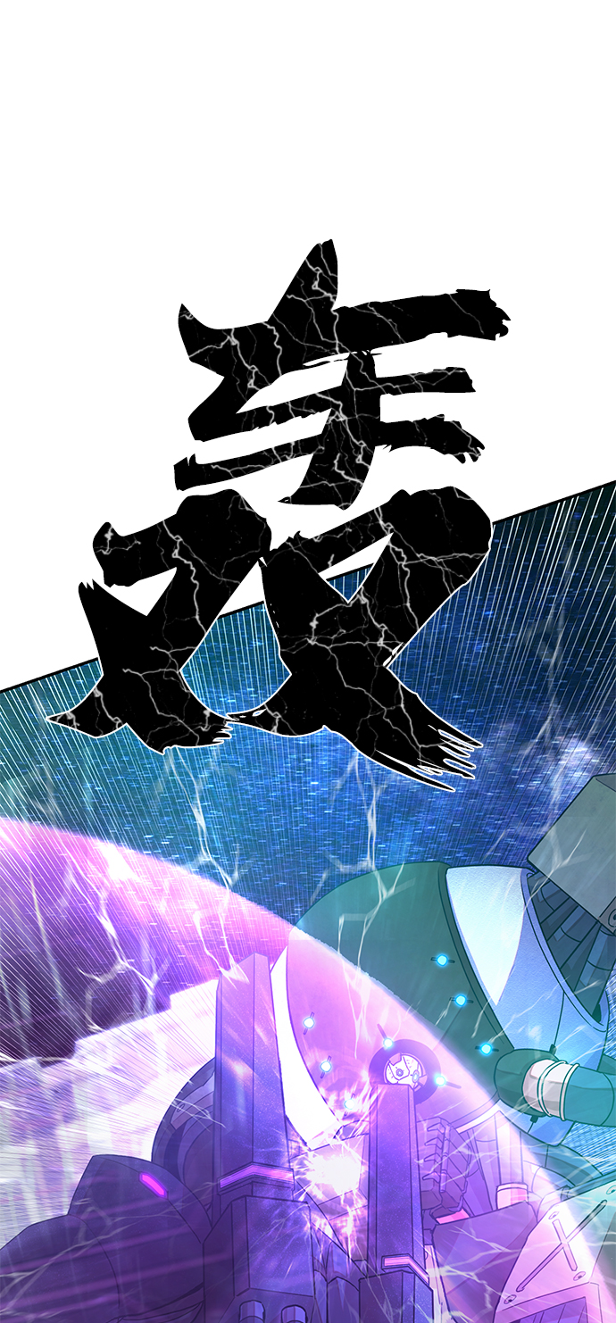 [第36话] 老一代（17）88