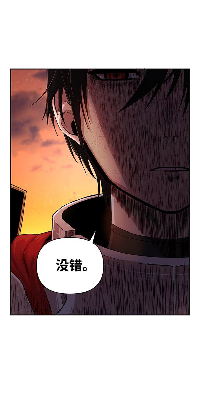 [第2话] 朴正秀109