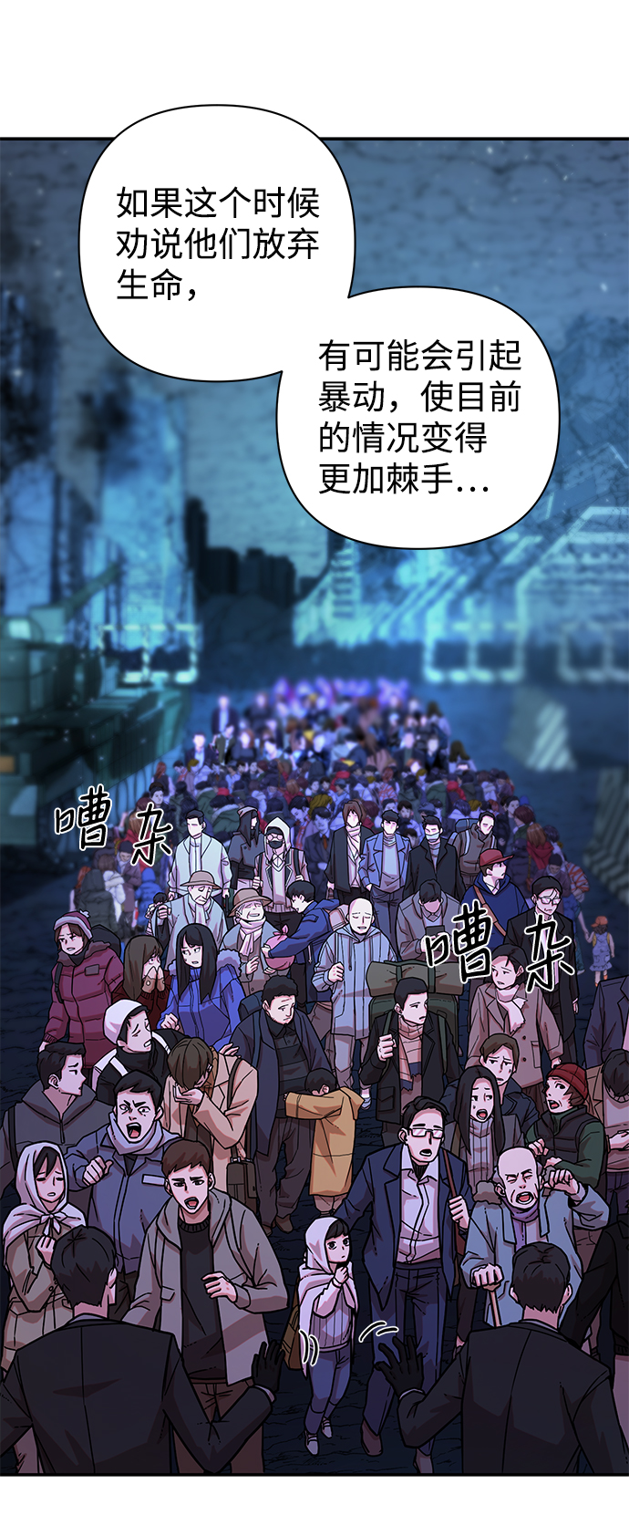 [第19话] 马依琳（3）48