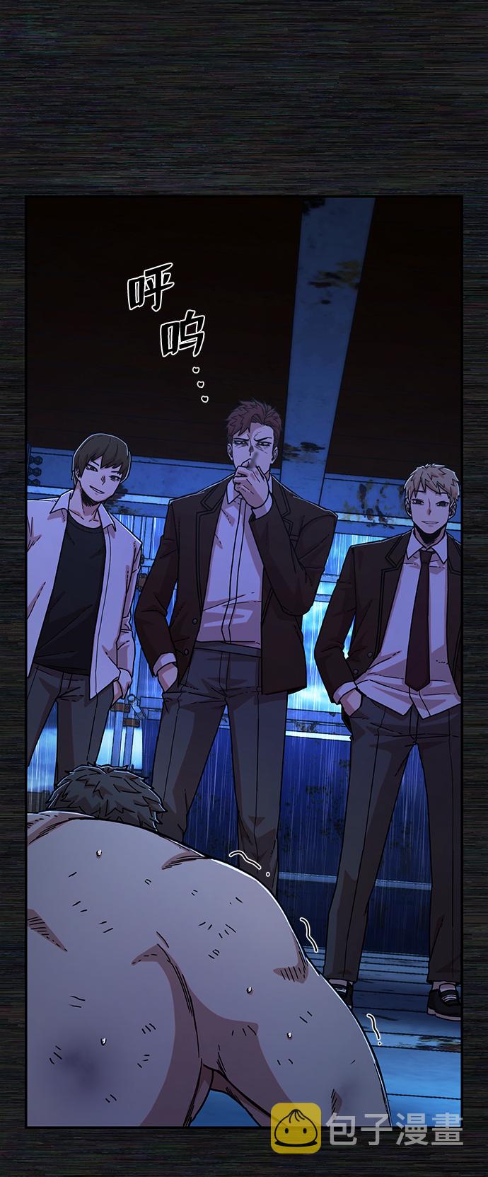 [第71话] 郑逸昊（5）120