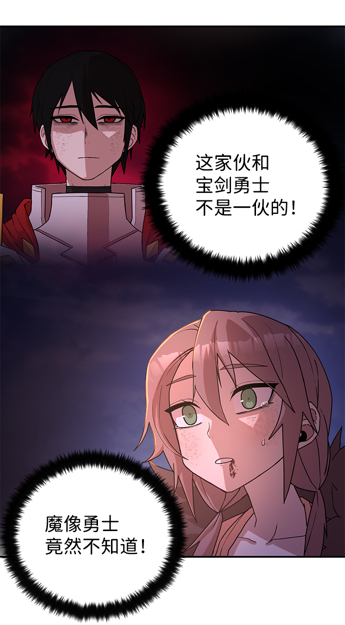 [第4话] 全圣武（1）10