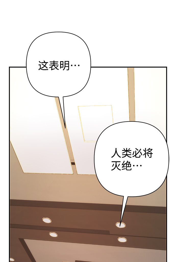 [第76话] 金闵洙（4）111