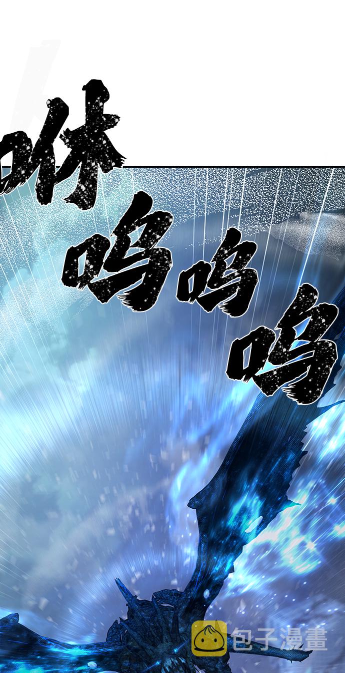 [第43话] 同伴们（5）44
