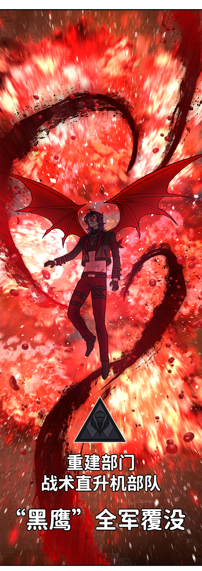 [第13话] 勇士们（1）99
