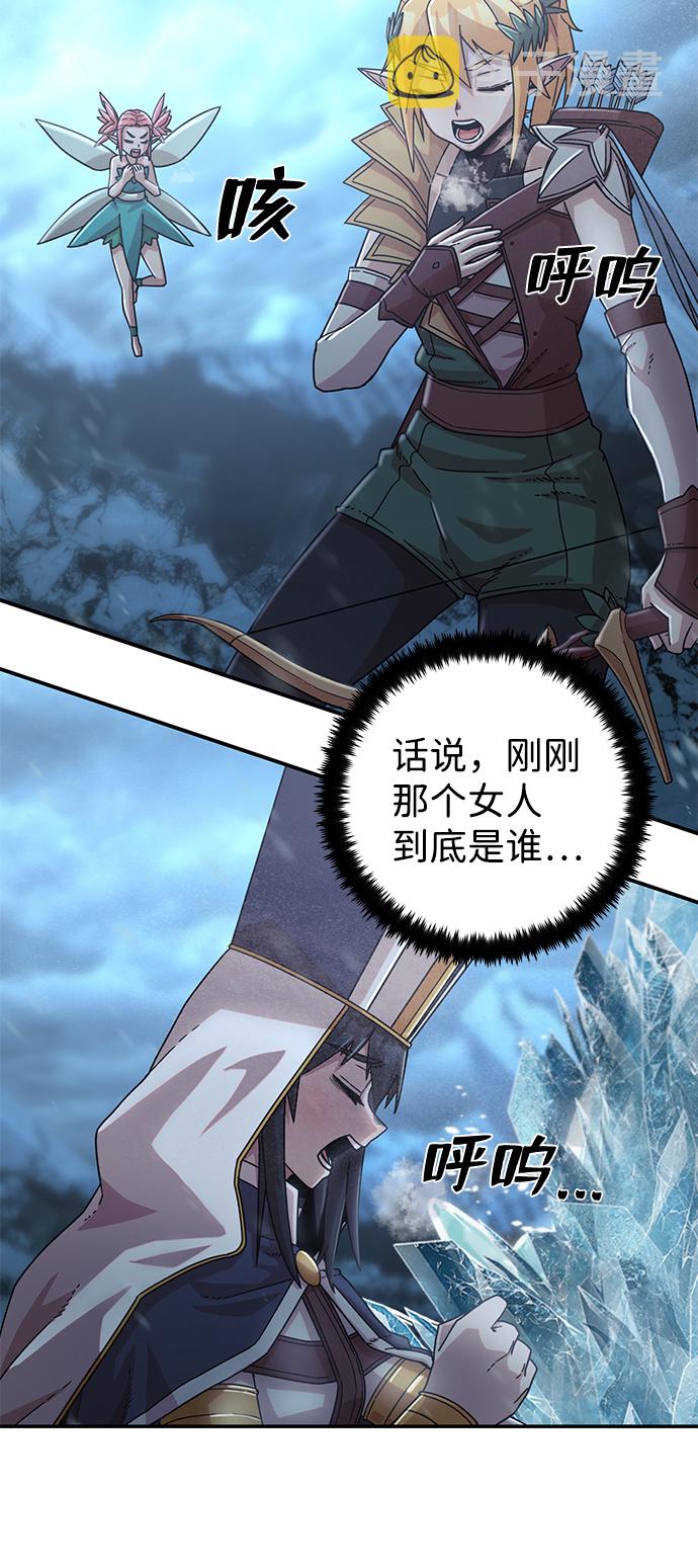 [第41话] 同伴们（3）59