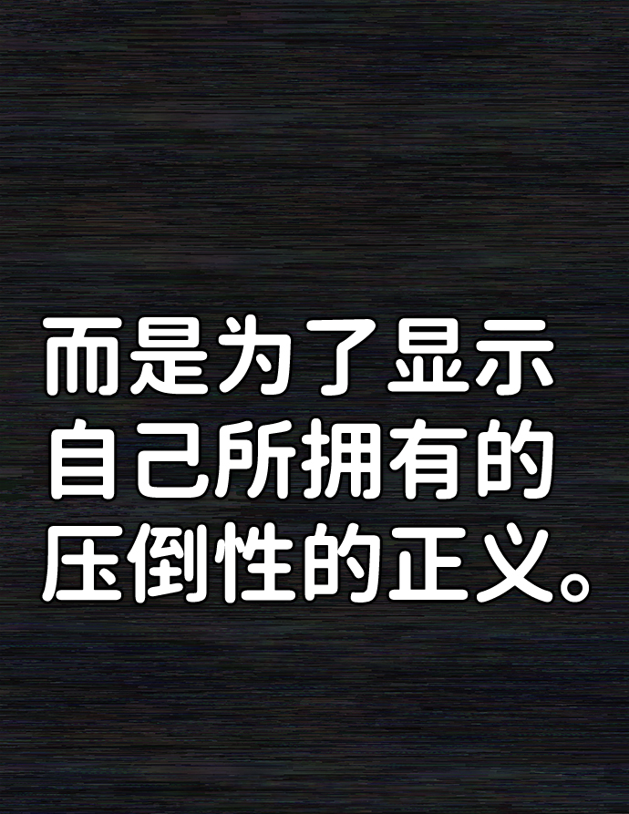[第73话] 郑逸昊（7）14