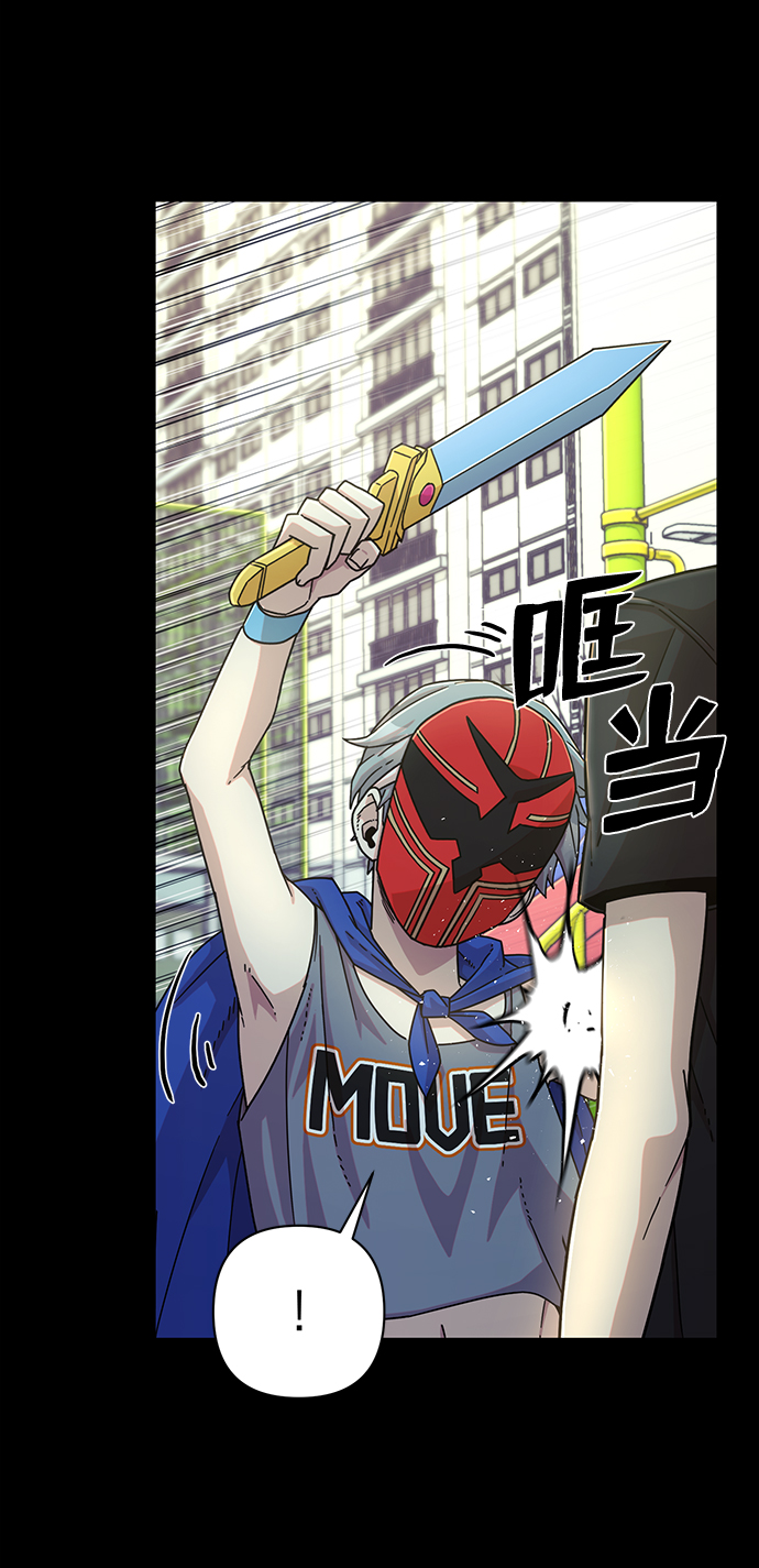 [第51话] 圣遗物（5）7