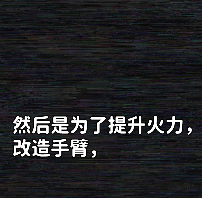 [第36话] 老一代（17）12