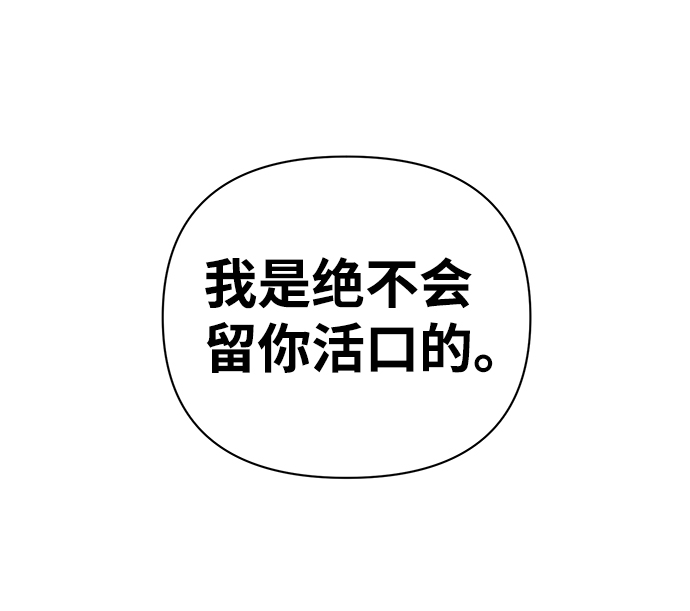 [第4话] 全圣武（1）48