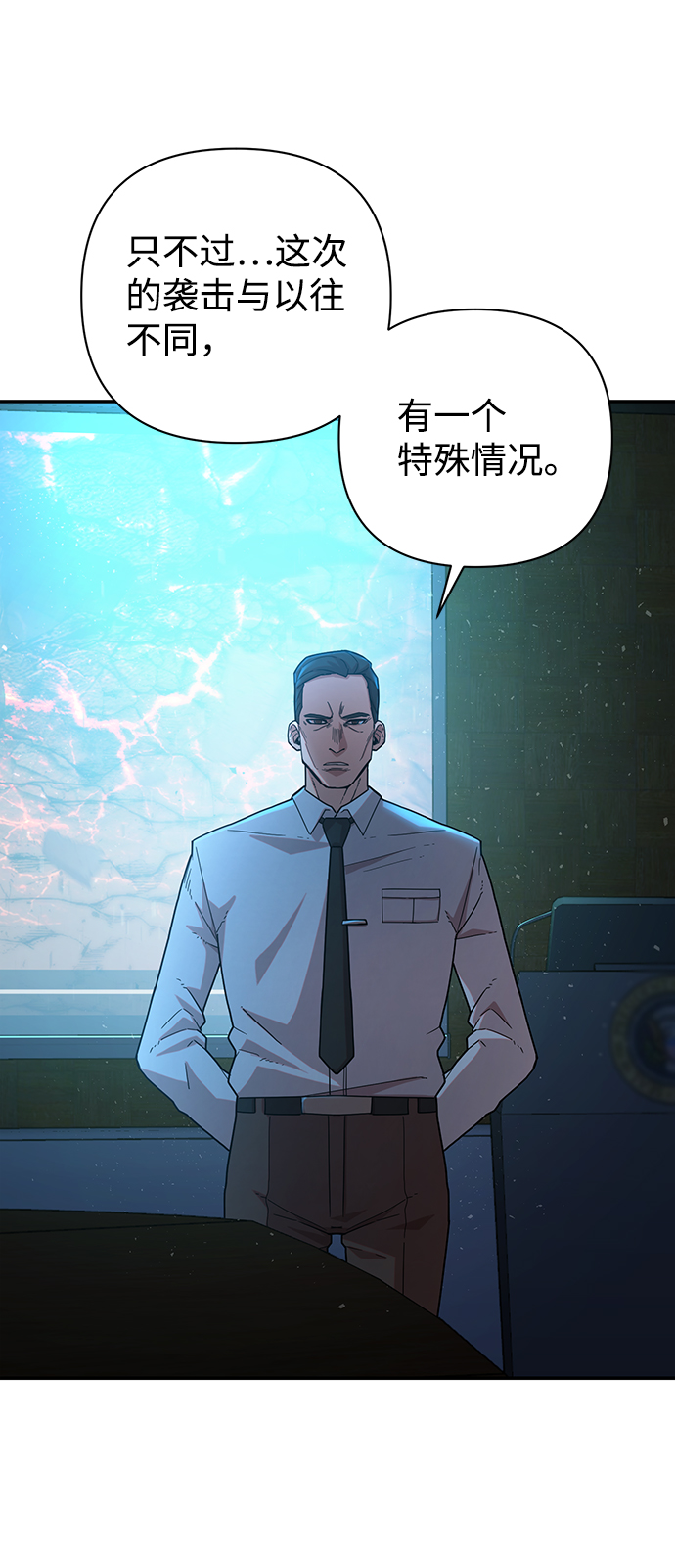 [第20话] 老一代（1）14