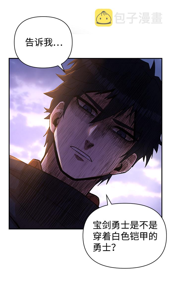 [第4话] 全圣武（1）39