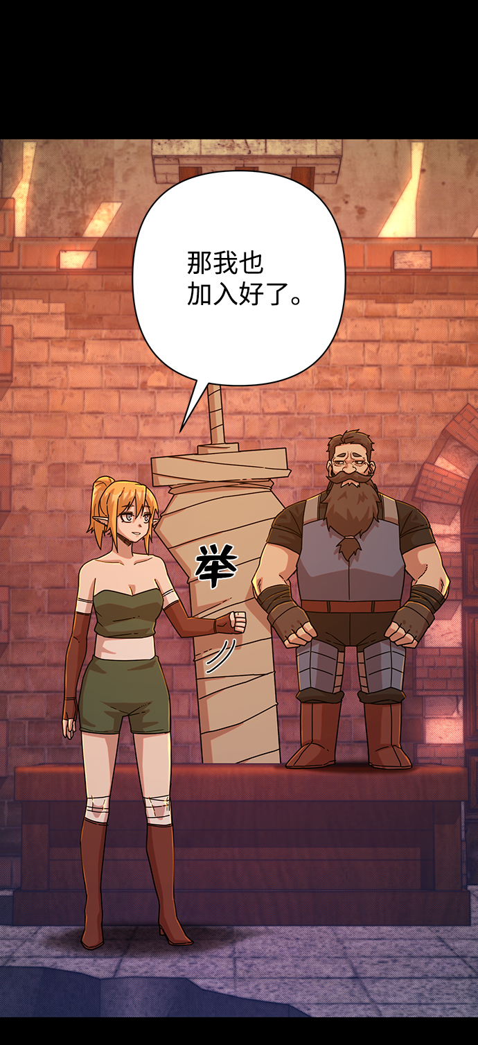 [第43话] 同伴们（5）34