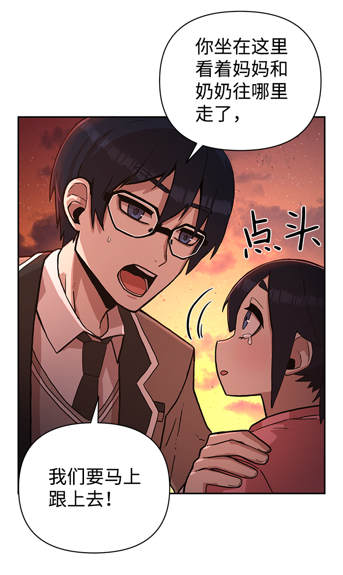 [第2话] 朴正秀66