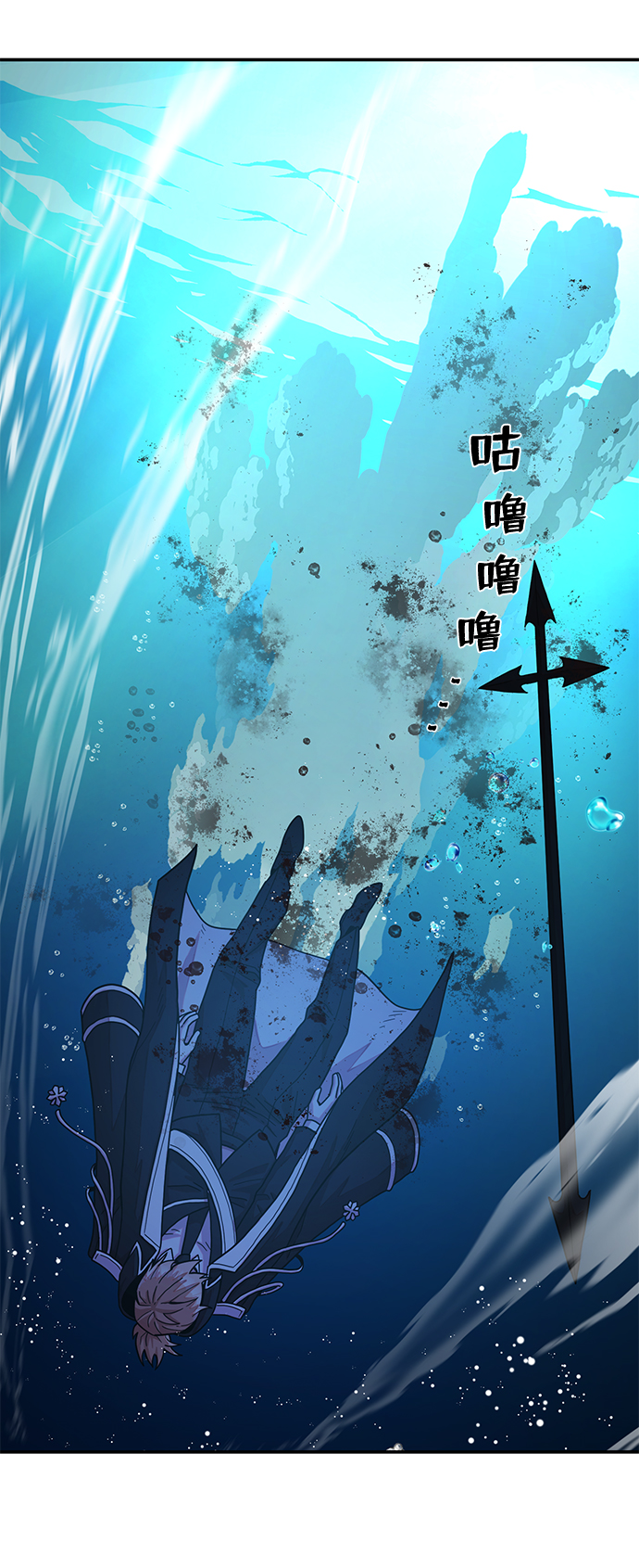[第30话] 老一代（11）17
