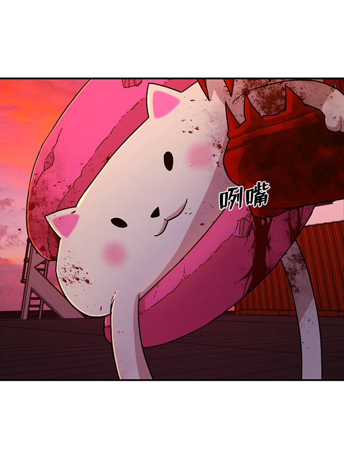 [第57话] 圣遗物（11）69