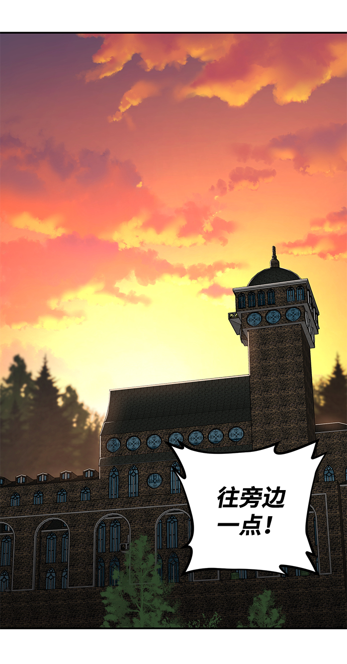 [第4话] 全圣武（1）106
