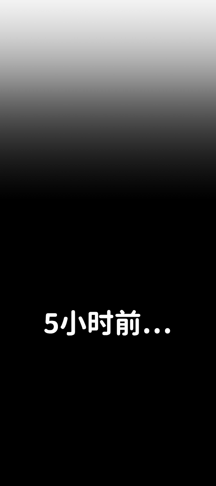 [第48话] 圣遗物（2）12